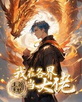 [searchlist:name] 封面