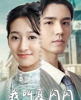 [searchlist:name] 封面