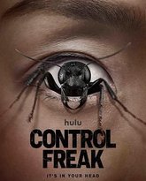 控制狂 封面