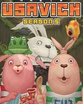 越狱兔 第五季 高清封面