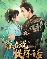 [searchlist:name] 封面