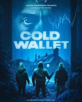 冷钱包 封面