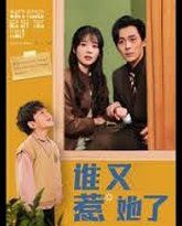 [searchlist:name] 封面