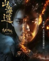 [searchlist:name] 封面