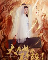 [searchlist:name] 封面