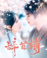 [searchlist:name] 封面