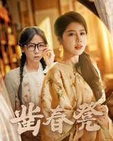 [searchlist:name] 封面