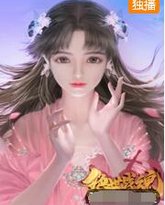 绝世战魂 高清封面