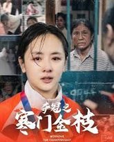 [searchlist:name] 封面