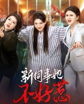 [searchlist:name] 封面