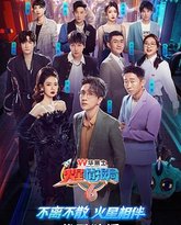 火星情报局 第六季 封面