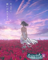 在地下城寻求邂逅是否搞错了什么 第五季 高清封面