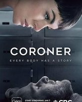 验尸官 第一季 封面