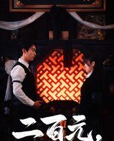 [searchlist:name] 封面