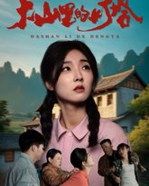 [searchlist:name] 封面