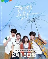 树下有片红房子 封面