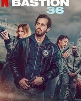 36总局：势不两立 封面