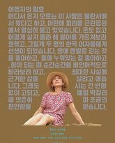 旅行者的需求 封面