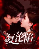 [searchlist:name] 封面