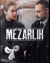 摧花谜墓 第二季 高清封面