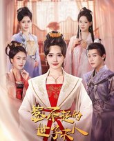 [searchlist:name] 封面