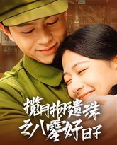 [searchlist:name] 封面