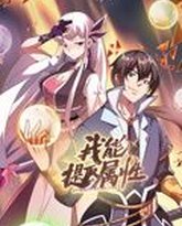 [searchlist:name] 封面