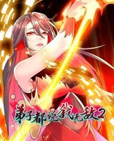 [searchlist:name] 封面