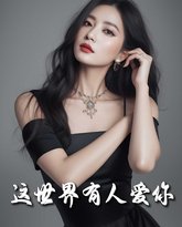 [searchlist:name] 封面