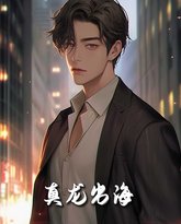 [searchlist:name] 封面