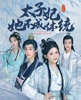 [searchlist:name] 封面