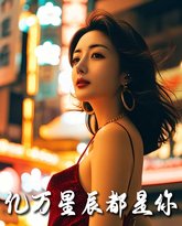 [searchlist:name] 封面