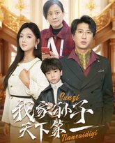 [searchlist:name] 封面