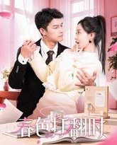 [searchlist:name] 封面