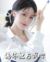 [searchlist:name] 封面