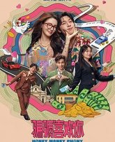 “骗骗”喜欢你 封面