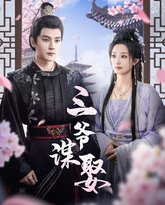 [searchlist:name] 封面