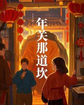 [searchlist:name] 封面