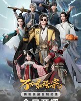 [searchlist:name] 封面