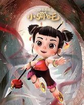 [searchlist:name] 封面