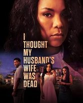 我以为我丈夫的妻子死了 高清封面