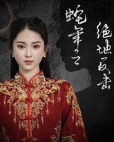 [searchlist:name] 封面