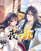 [searchlist:name] 封面