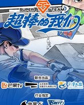 [searchlist:name] 封面