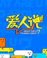 [searchlist:name] 封面