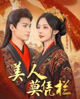 [searchlist:name] 封面