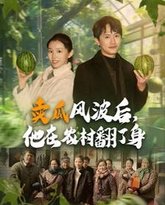 [searchlist:name] 封面