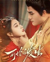 [searchlist:name] 封面