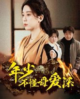 [searchlist:name] 封面