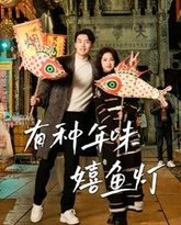 [searchlist:name] 封面